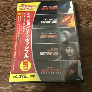 ミッション：インポッシブル ベストバリューＤＶＤセット ミッション：インポッシブル　DVD ミッション:インポッシブル トム・クルーズ 