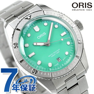 オリス ダイバーズ 65 38mm 自動巻き 腕時計 ORIS 01 733 7771 4057-07 8 19 18 グリーン