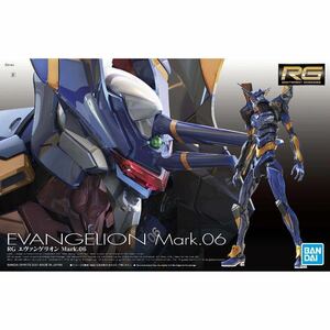 ★売切1円～スタート★RGエヴァンゲリオンMark.06新品未組立再販★バンダイプラモデルヱヴァンゲリヲン新劇場版EVANGELIONMark.6