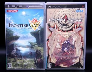 PSP FRONTIER GATE/ガーネットクロニクル　紅輝の魔石 2本セット【送料無料・追跡付き発送】