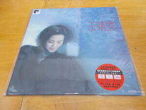 （新品・未開封）王靖 SHIRLEY WONG シャーリー・ウォン 王菲 / 王靖 / UNIVERSAL MUSIC 7701452