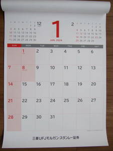 三菱UFJ 大きなメモ欄 月めくり2色見やすい文字月表 2024年カレンダー 3ヶ月一覧