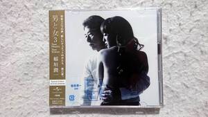 稲垣潤一　男と女3 -TWO HEARTS TWO VOICES- Special Edition 初回限定盤