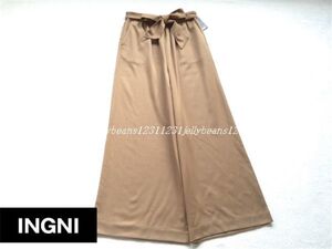 INGNI イング　サッシュ付TRワイドパンツ　キャメル