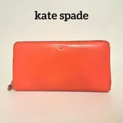 kate spade ケイトスペード レザー 長財布