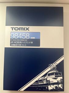 Nゲージ トミックス JR東海HC85系ハイブリッド車(試験走行車)セット