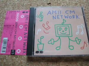 [CD] 1987 旧規格盤 尾崎亜美 AMII CM NETWORK