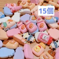 デコパーツ 15個 アニマル ジュース ハンドメイド くま うさぎ パンダ