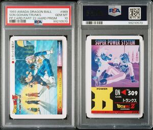 ★PSA10 ドラゴンボール カードダス アマダPPカード パート22 No.969 ノーマルキラカード 擬似角プリズム GEM MINT 1993年製