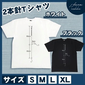 釣り Tシャツ 仕掛 天秤 2本針 メンズ レディース 魚 ボート 仕掛け 半袖 おもしろ 半袖 フィッシング 黒 白 S M L XL