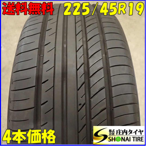 夏4本SET 会社宛 送料無料 225/45R19 92W YOKOHAMA ヨコハマ ADVAN dB V552 2022年製 エスティマ ヴェゼル アテンザ MAZDA6 特価 NO,F0194