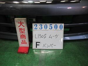 ムーヴ DBA-L150S フロント バンパー ASSY VS S30 スチールグレーメタリック 23500