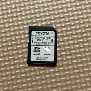 TOYOTA 2010年度秋版 地図データ 8GB ASKE038007