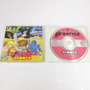 ★何点でも送料１８５円★　CDバトル 光の勇者たち　箱・説明書 BH6 PCエンジン SUPER CD-ROM2 即発送 PCE