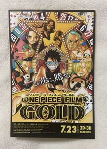 1. ワンピース　劇場版　FILM GOLD ポストカード 