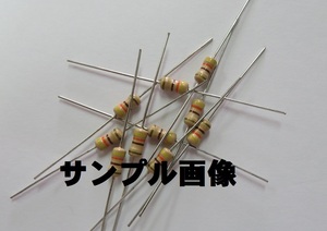  カーボン抵抗 1/2W 【炭素皮膜抵抗】 ７５ＫΩ ３０本セット 