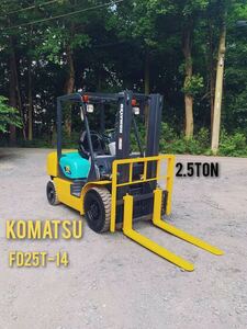 KOMATSU フォークリフト ■コマツFD25T-14 ◆1682h ◆2.5t■ ディーゼル AT車 