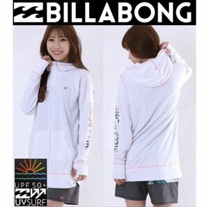 billabong ビラボン レディース ラッシュガード レディス 丈長 長袖ラッシュガード パーカーラッシュガード 水着 フード付 L 白