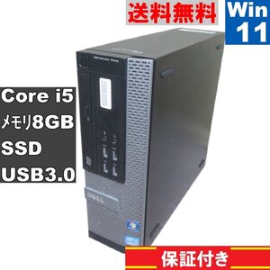 DELL OptiPlex 7010【SSD搭載】　Core i5 3570　【Windows11 Pro】MS 365 Office Web／スリム型／USB3.0／長期保証 [91138]