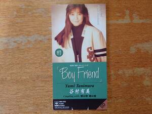 【即決】谷村有美「Boy Friend」■1988年/8cmCDシングル(短冊CD)/10EH-3133