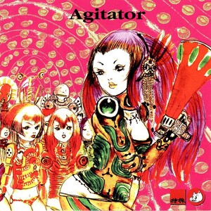 特撮＜大槻ケンヂ、筋肉少女帯、電車＞「Agitator（アジテーター）」CD＜日本の米 2001、ヤンガリー、殺神、ヨギナクサレ、他＞