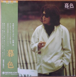 ■中古品■因幡晃/暮色(USED LP)