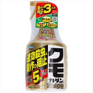 【まとめ買う-HRM18767584-2】クモカダンプレミアム９００ＭＬ 【 フマキラー 】 【 殺虫剤・クモ 】×5個セット