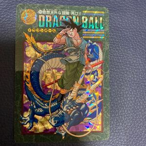 ドラゴンボール カードダス ビジュアルアドベンチャー No.253 奇想天外な冒険・再び！！