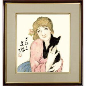 竹久夢二「黒猫」 複製色紙額 特殊工芸画 額入り 美人画 大正ロマン 女十題 絵画 美術品 模写 名画レプリカ K10-031