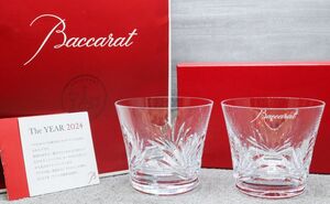 未使用 バカラ ルテシア 2024 ペア ロックグラス 2客 クリスタル Baccarat LUTETIA