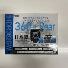 コムテック360度➕リヤカメラ 全方位と後方を逃さず記録