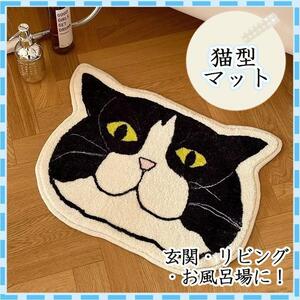 猫型 ラグ バスマット 猫 可愛い 韓国 玄関マット