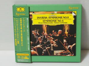 【ESOTERIC SACD 高音質盤】ドヴォルザーク 交響曲第8番、第９番《新世界より》　ハイブリッド ヘルベルト・フォン・カラヤン指揮　　