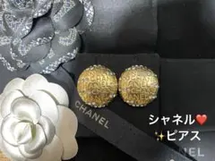 レア　シャネル　Chanel ヴィンテージ　ココマーク　ロゴ　ピアス