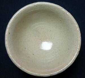 昭和期　侘茶器　極上　煎茶碗　陶磁器研究
