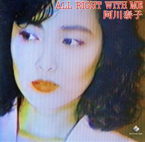 ALL RIGHT WITH ME/阿川泰子