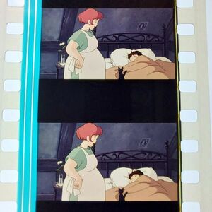 ◆魔女の宅急便◆35mm映画フィルム　6コマ【486】◆スタジオジブリ◆　[Kiki