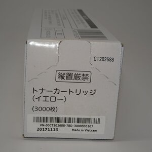 NEC トナーカートリッジ(イエロー) PR-L5850C-11 PR-L400F/L5850C用