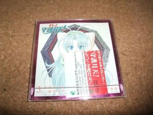 [カレンダー][送料無料] 帯・ステッカー・しおり？あり まもって守護月天　卓上カレンダー　1999