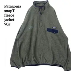 PatagoniaパタゴニアスナップTフリースジャケット90s刺繍企業ロゴ2XL