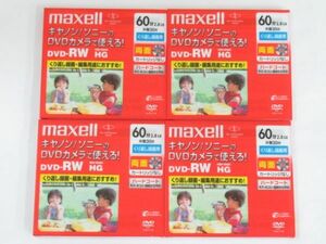 Z 19-29 未開封 maxell マクセル DVDカメラ用 録画用 DVD-RW HG 2.8GB 60分 DRW60HG 4枚セット くり返し録画 ハードコート