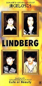 □ リンドバーグ LINDBERG (渡瀬マキ 平川達也 川添智久 小柳昌法) [ 清く正しく行こう / Cute or Beauty ] USED 8cmCD即決 送料サービス♪