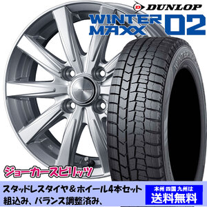 スタッドレスセット ワゴンＲ MH23S ウィンターマックス WM02 145/80R13 75Q ジョーカー スピリッツ シルバー 1台分