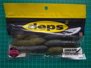 deps デプス カバースキャット 3.5inch #20ウォーターメロンプロブルー