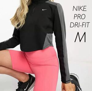 M 新品 NIKE ナイキ PRO プロ DRI-FIT ウィメンズ ランニングトップ トレーニングトップ 長袖 ハーフジップ ロングスリーブ 黒 グレー