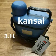 Kansai attache 携帯式保冷容器 3.1L 保冷専用