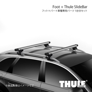 THULE スーリー エヴォクランプ+スライドバー+取付キット トライトン KB9T 7105+892+5131