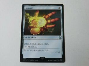 MTG 美品 【思考の器】 （アンコモン） ドクター・フー WHO 日 9枚迄