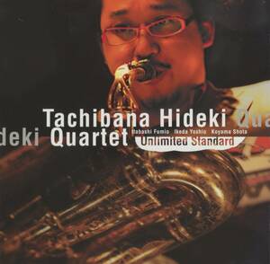 Tachibana Hideki Quartet - Unlimited Standard; 立花秀輝/板橋文夫/池田芳夫/小山彰太; Studio Wee SW503