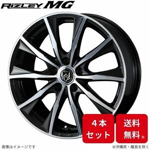 ウェッズ ホイール ライツレーMG ステップワゴン RP6/RP7/RP8 ホンダ 16インチ 5H 4本セット 0039912 WEDS